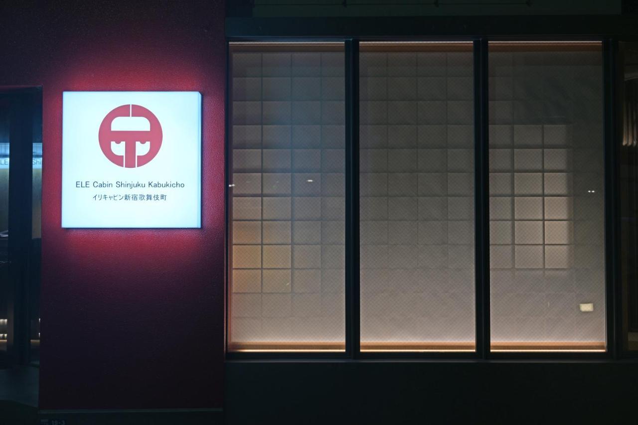 Ele Cabin Shinjuku Kabukicho โตเกียว ภายนอก รูปภาพ